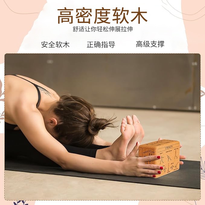 High‑Density Natural Cork Yoga - огляд і ціна Yoga Block Cork